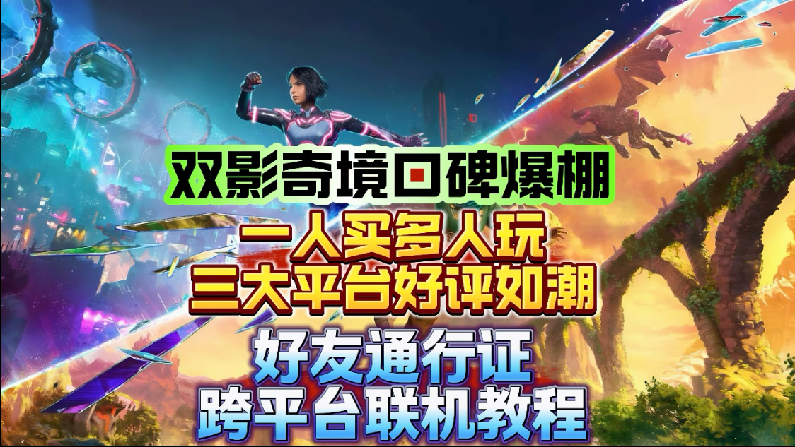 地下城与勇士怎么解除安全模式?